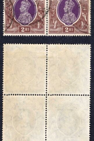 Kuwait SGZ53 India 2r purple and brown Block Kuwait Persian Gulf CDS Cat 160