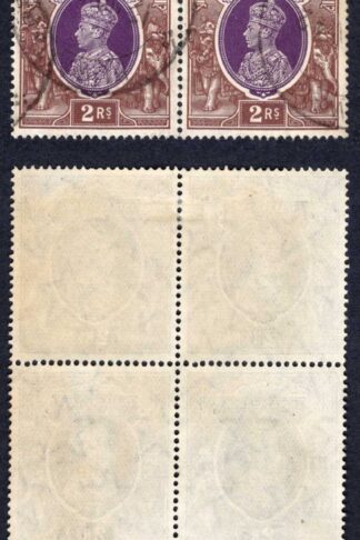 Kuwait SGZ53 India 2r purple and brown Block Kuwait Persian Gulf CDS Cat 160