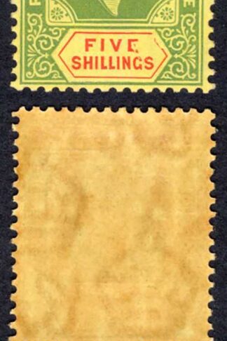 Leeward Is SG112ab 5/- green and red Damaged Value Tablet M/M Cat 1000