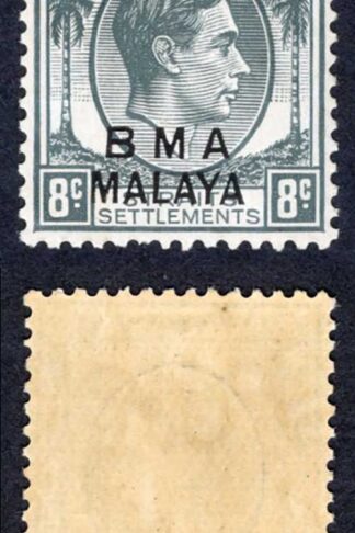 Malaya BMA 8c Grey UNISSUED U/M slightly short perf at base Cat 600 pounds