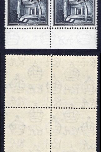 Malta SG220ba 1 1/2d slate-black with R5/7 BROKEN CROSS U/M Cat 80 pounds