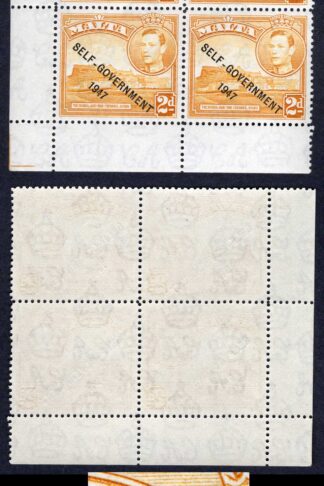 Malta SG238cc 2d yellow-ochre New Constitution SCRATCHED PLATE Cat 225