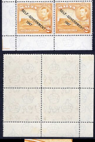Malta SG238cc 2d yellow-ochre New Constitution SCRATCHED PLATE U/M Cat 225