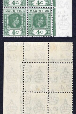 Mauritius SG254d 4c deep dull green R/H PAIR Substantial Hand-Retouching U/M