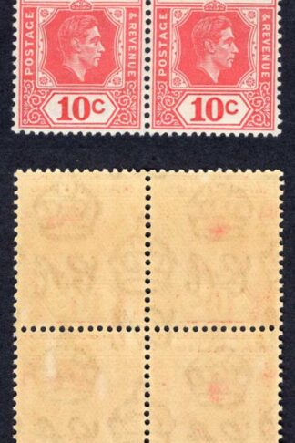 Mauritius SG256a 10c rose red SLICED S U/M Cat 195 pounds
