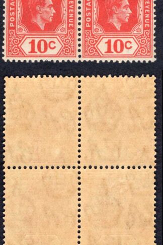 Mauritius SG256ca 10c deep reddish rose SLICED S U/M Cat 177.50 pounds