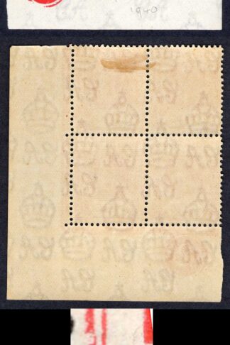 Mauritius SG256cb 10c Deep Reddish Rose R10/5 Serrated Edge U/M Cat 250 pounds