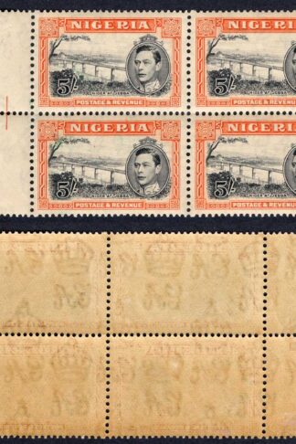 Nigeria SG59 5/- perf 13 x 11.5 U/M Block of Four U/M Cat 440 pounds