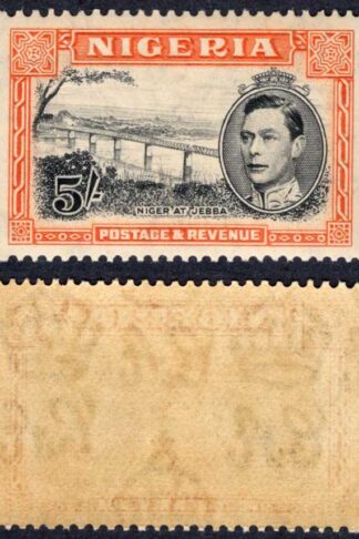 Nigeria SG59 5/- perf 13 x 11.5 U/M Cat 110 pounds