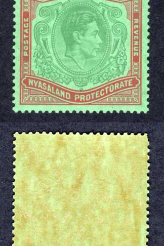 Nyasaland SG142a 10/- bluish green and brown-red/pale green ordinary paper U/M