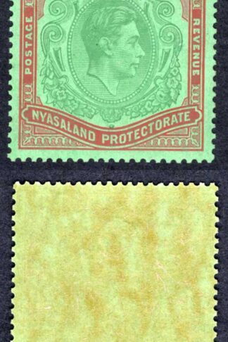 Nyasaland SG142a 10/- bluish green and brown-red/pale green ordinary paper U/M
