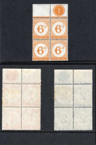 Nyasaland SGD1-5 Post Dues set in Blocks (1 x U/M) Cat 400