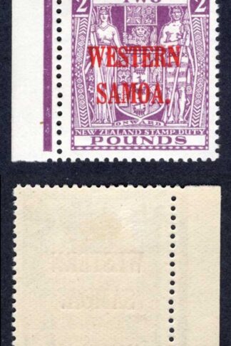 Samoa SG193 Arms Single Wmk TWO Pound Cowan paper Fine M/M Cat 160 Ex Baillie