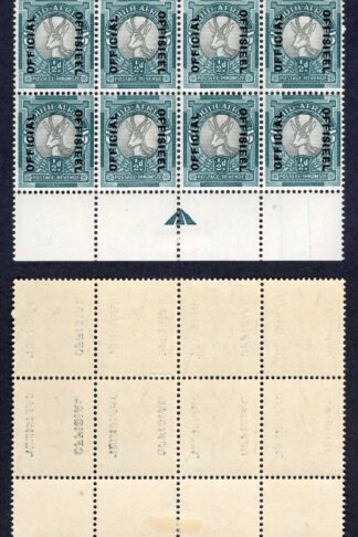 South Africa SGO32 1/2d grey and blue-green Arrow Block U/M Cat 120+