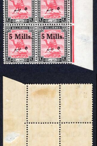 Sudan SG78e 1940 5m on 10m with R4/5 LRP inserted 5 Cat 209 pounds