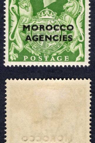 Morocco Agencies CW B16a 2/6 Major Re-entry M/M