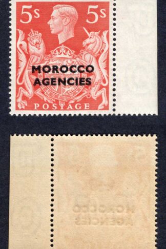 Morocco Agencies 5/- R2/8 re-entering to left frame U/M