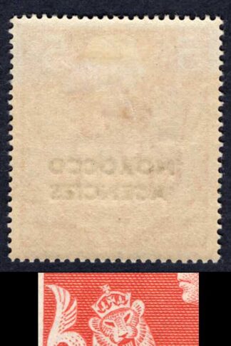 Morocco Agencies 5/- R3/6 (pane 10) re-entering to lion U/M