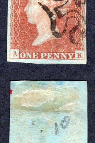 1841 Penny Red (AK) Four Margin 10 in Cross Clear Profile Cat 320 pounds