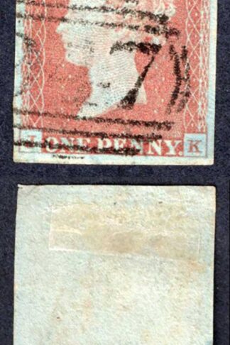 1841 Penny Red (JK) Fine Four Margins