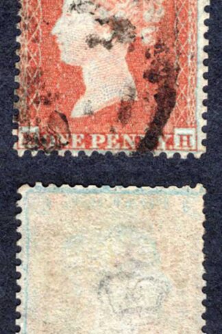 SG22 Penny Star (MH) Perf 14 Wmk Small Crown Cat of 75 pounds