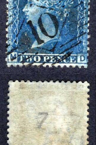 SG45 2d Blue (MD) Plate 7 Fine used Cat 50