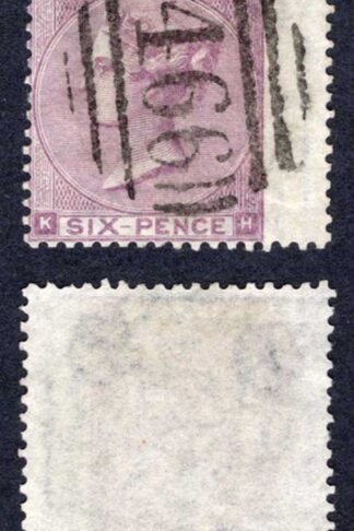 SG84 6d Lilac Small Letters Plate 3 Cat 75 pounds