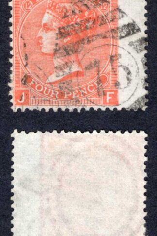 SG94 4d Vermilion Plate 12 Cat 75 pounds
