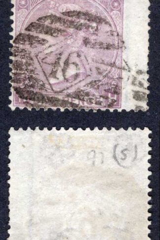 SG97 6d Plate 5 Wmk Emblems (wrinkle) Plate 5 Cat 110 pounds