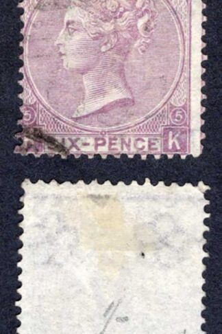 SG97 6d Plate 5 Wmk Emblems Cat 110 pounds
