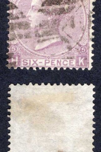SG97 6d Plate 5 Wmk Emblems Cat 110 pounds