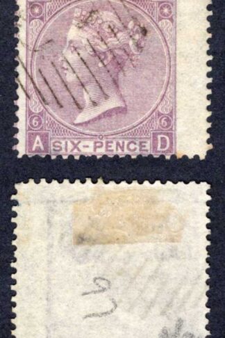 SG97 6d Plate 6 Wmk Emblems Cat 180 pounds