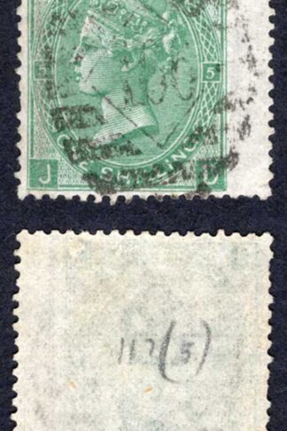 SG117 1/- Wmk Spray Plate 5 Cat 45 pounds