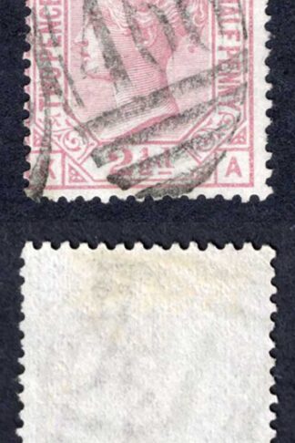 SG141 2 1/2d Rosy Mauve Plate 7 Wmk Orb Cat 40 pounds