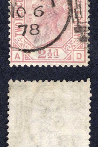 SG141 2 1/2d Rosy Mauve Plate 12 Wmk Orb Cat 40 pounds