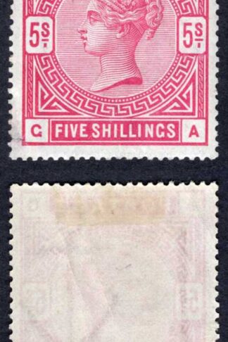 SG180 5/- Rose M/M (small tear and creased) Good centering Cat 1100 pounds