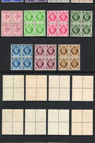 SG462/475 KGVI Dark Colours Set 15 values in U/M Blocks