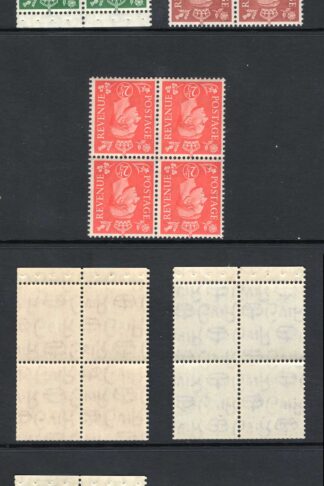 SG503Wi/507Wi KGVI Colour change inverted Set in U/M Blocks of Four