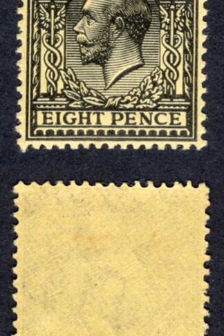 SG390 8d Black-yellow Wmk R/Cypher U/M