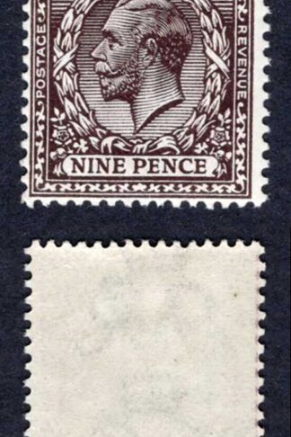 SG392 9d Agate Wmk R/Cypher U/M