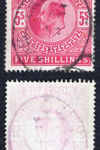 SG263 5/- Bright - carmine DLR CDS Cat 150 pounds