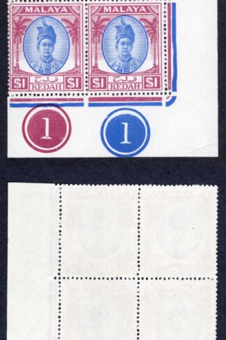 Malaya Kedah SG88 One Dollar Plate Block U/M Cat 36++ Pounds