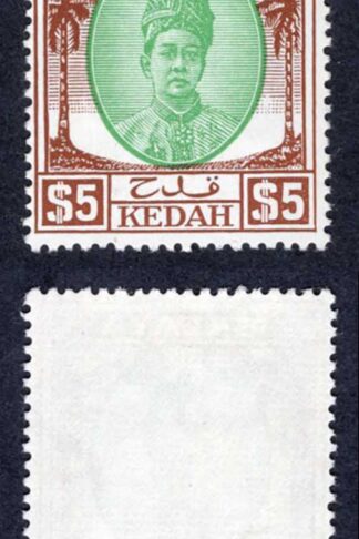Malaya Kedah SG90 Five Dollar Green and Brown M/M Top Value Cat 70 Pounds