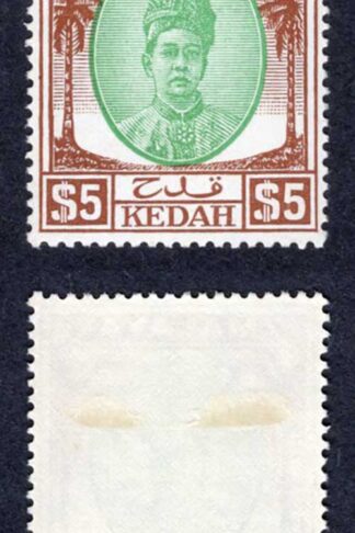 Malaya Kedah SG90 Five Dollar Green and Brown M/M Top Value Cat 70 Pounds