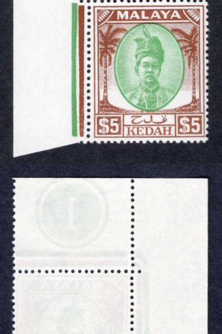 Malaya Kedah SG90 Five Dollar Green and Brown U/M Top Value Cat 70 Pounds