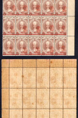 Malaya SGJ43 1942 8c on Kelantan 5c with Handa Seal U/M