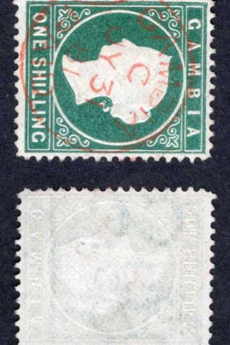 Gambia SG20A 1/- Deep Green Wmk CC Sideways Scarce Cat 400 pounds