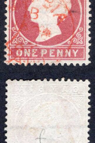Gambia SG12B 1d Maroon Wmk CC Upright CDS used Cat 7 pounds