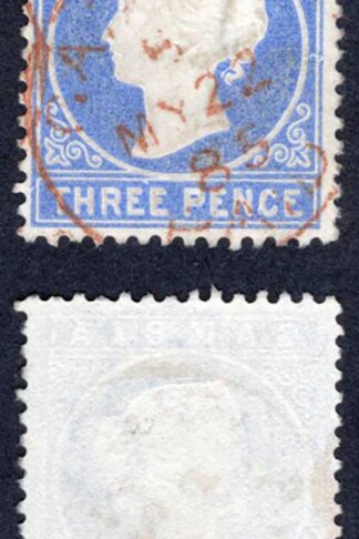 Gambia SG14Bc 3d Bright Ultramarine Wmk CC Upright CDS used Cat 45 pounds