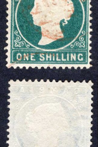 Gambia SG19B 1/- Green Wmk CC Upright CDS used Cat 180 pounds